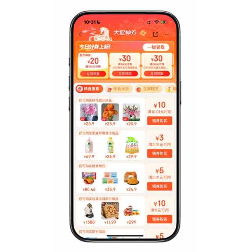 �������� ��199��20�����ȯ �����ȯ�᳡�Ż�֤��