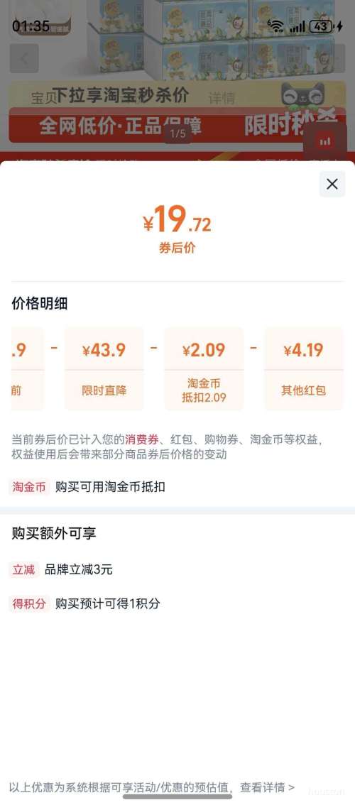 88VIP����� ˿�Ứ�ͳ�ֽ 4��Ӻ� 80���18�� ����װ�Ż�֤��