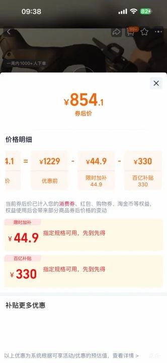 �ٽ��ۣ���Ϊ WATCH GT5 46mm �����ֱ� �������Ż�֤��