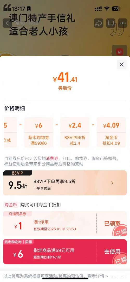 ���� ��ʽ���ż����� 500g �����ز� ��ʳ�����Ż�֤��