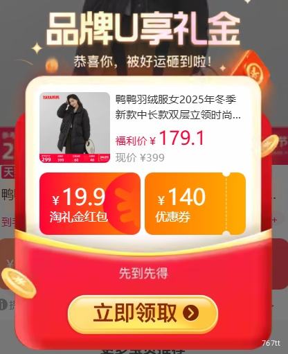 �ٽ��ۡ��콵���88VIP��ѼѼ �г���˫���������޷� Ů �Ż�֤��