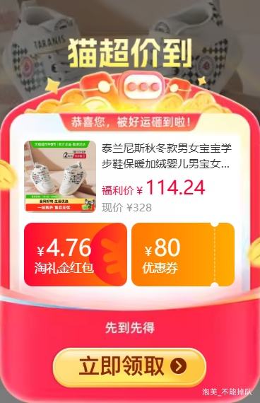 �콵����ٽ��ۣ�̩����˹ �ﶬ����Ů����ѧ��Ь ��ů���� ���� Ӥ���б�Ů�����Ż�֤��