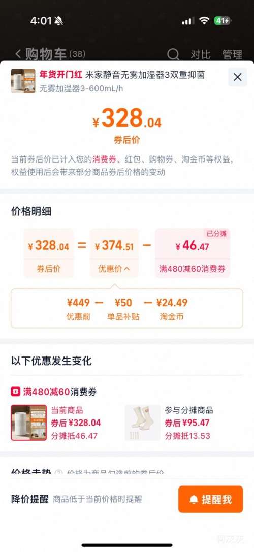 88VIP��MIJIA �׼� CJSJSQ06ZMZ ����������ʪ��3 600mL/h 5L�Ż�֤��