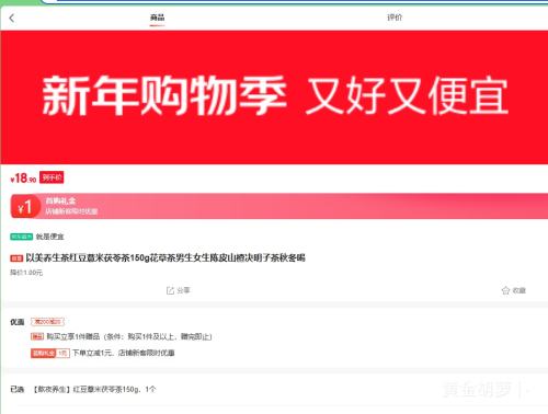 ���������� �춹޲�����߲� 150g*2�� ��Ƥɽ髾����Ӳ� �ﶬ���Ż�֤��