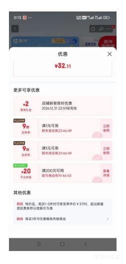 �ٽ��ۣ������� ��֬ ������ ��ţ�� 250ml 16��*3���Ż�֤��