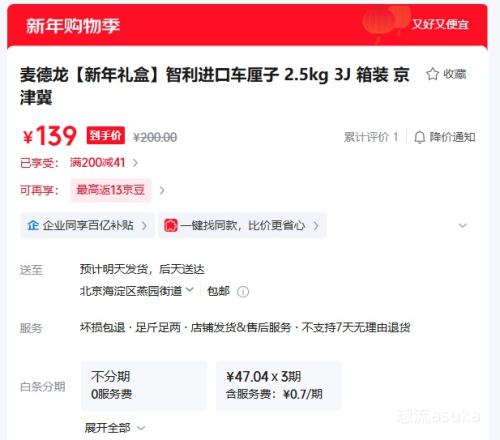 ����� �������ڳ����� 2.5kg 3J �Ż�֤��