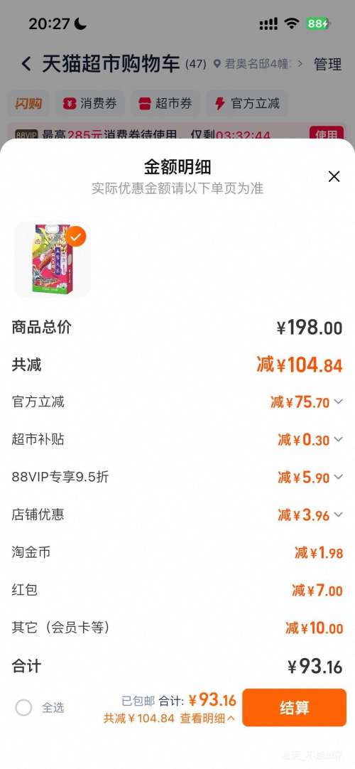 ����Ժ �峣���� ���������峣����5kg*2�Ż�֤��