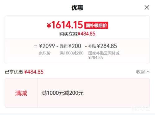 �޵�����һ�� Turbo 6V 5G��Ϸ�ֻ�  12GB+256GB �Ż�֤��