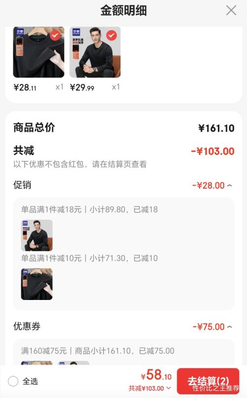 �ٽ��ۣ����� ���޼Ӻ�����Բ�챣ů���T���� �Ż�֤��