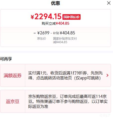 ��ҫ WIN RT �ֻ� 12+256G �������Ż�֤��