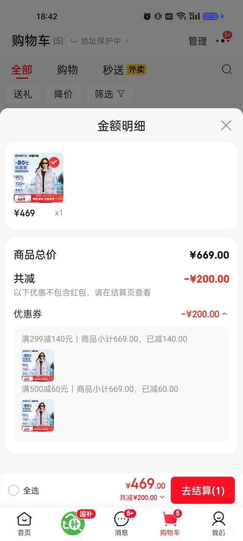 �ٽ��ۣ�������ѡ 90�׶���Ůʿ���޷� �Ӻ�ů5A���� �̿� ������ ��L���Ż�֤��