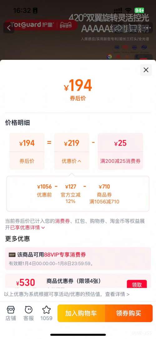 ��ͯ ȫ���׻���̨�� ������ ��ϯ��Ӧ ���·����Ż�֤��