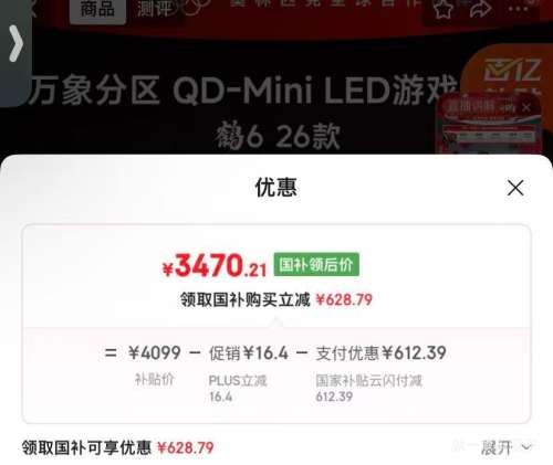 �ٽ��ۡ�PLUS��FFALCON ���� ��6 26�� 75Ӣ����� 75R69A�Ż�֤��