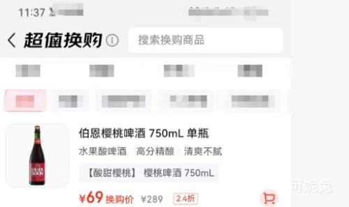 Boon ���� ӣ��ơ�� ����ʱ����ơ�� 750mL �Ż�֤��