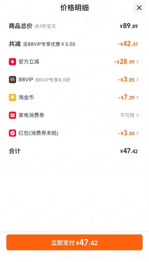 88VIP������� ������ѿ�� ��ת����ѹեʳ���� 5L ����Ͱװ�Ż�֤��