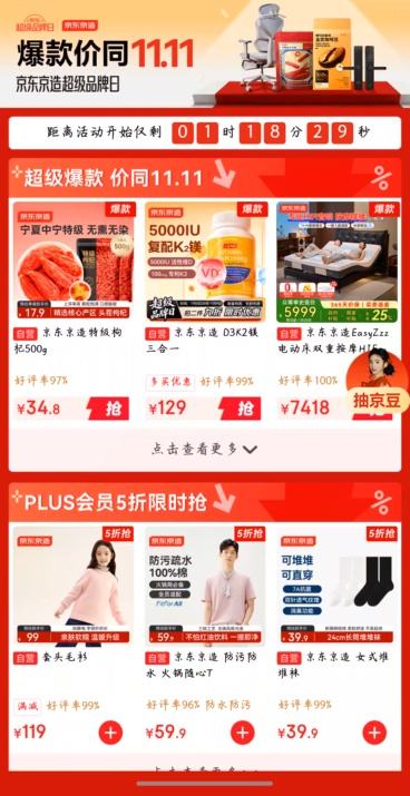 ������������̳�  �������쳬��Ʒ����  �Ż�֤��