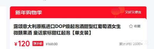 ¶�� �����ԭƿ����DOP�����ݾ����ͺ����Ѿ� 750ml ��֧װ ͯ���ϱ���������Ż�֤��