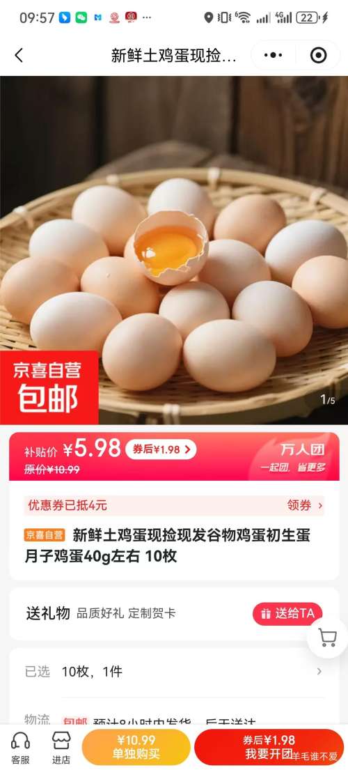 ���������� ��������� ���ӵ� 40g���� 10ö�Ż�֤��