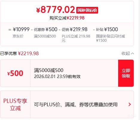 �޵�����PLUS����˶ ROGħ������ 2025�� 16Ӣ�� U7-255HX RTX5060 165Hz ��Ϸ�� 16G 1T ��ɫ�Ż�֤��