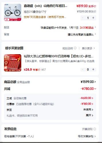 ϲ��ʢ ����310 ɽ�����г� ������ 17�� ѧ����������������Ż�֤��