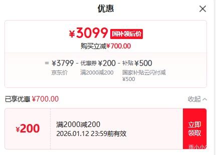 PLUS��iQOO Neo11 �ֻ� ����8����� 16+1T 144Hz������Ż�֤��