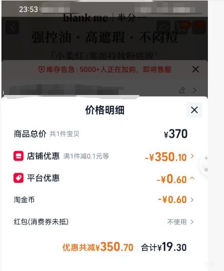 blankme ���һ С��Ʒ۵�Һ ��Ƥ�� 30ml �Ż�֤��