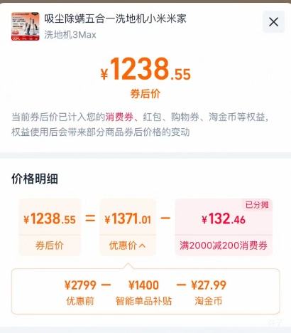 88VIP��С�� �׼�����ϴ�ػ�3Max ɨ��ƽ��ƽϴ ������������Ż�֤��