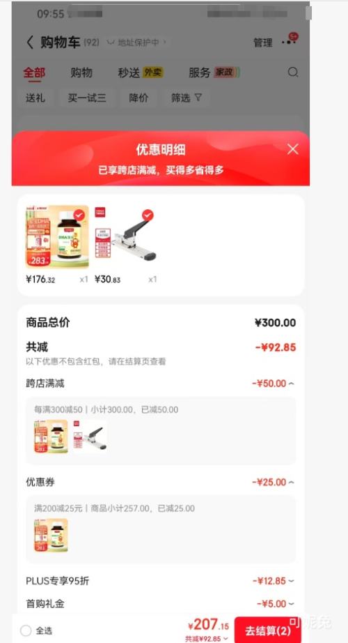 С˹���� DHAӤ�׶�ͯ���������� �������� 0���������� 120���Ż�֤��