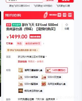 Ԥ�ۣ�ę́ ����ę́ 53�� �����Ͱ׾� 500ml 1ƿ�Ż�֤��