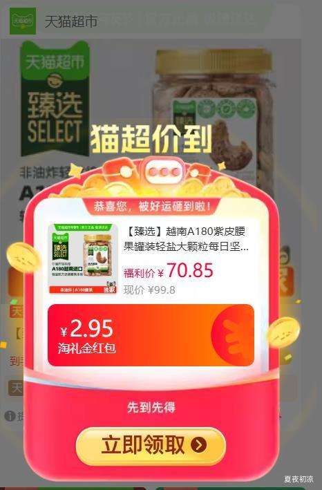 88VIP��Խ��A180��Ƥ������װ���δ���� 400g*2��װ�Ż�֤��