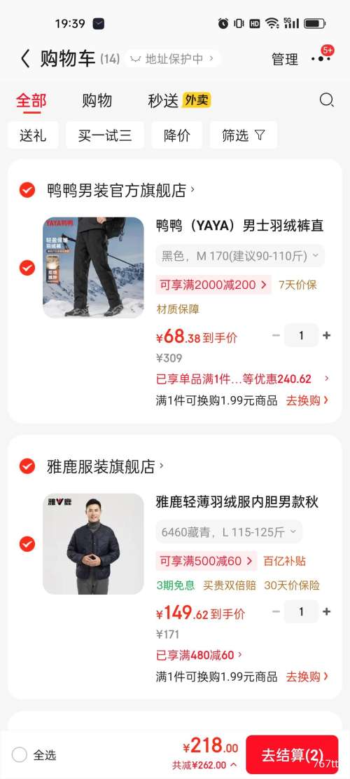 PLUS��ѼѼ YAYA ��ʿ���޿� ֱͲ�Ӻ��ɽ���������ů ��ɫ �Ż�֤��