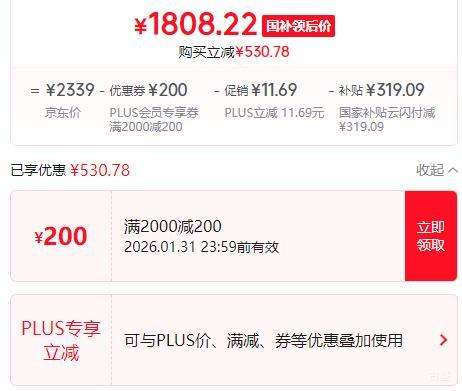 PLUS������ K80 ����� �ֻ� ����9400+ ɰ�һ� 12+256G�Ż�֤��