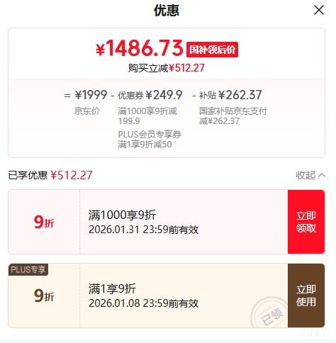 PLUS����ҫ X70 �ֻ� ��Ӱ�� 12+512G�Ż�֤��