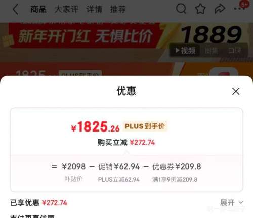 PLUS�����·� T2 ���������� ��׼���Ż�֤��