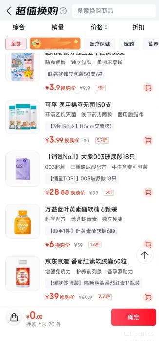 �軻��������003 ���������� ˮ���� 18ֻ ���� ���������ᰲȫ���Ż�֤��