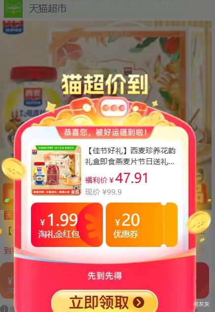 �콵���88VIP������ ��ʳ����Ƭ �������Ͽ� 1820g/���װ�Ż�֤��