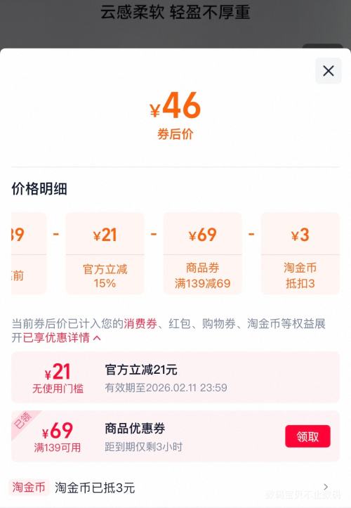 YAYA ѼѼ ����ë ������Բ������ ��ɫ��ѡ�Ż�֤��