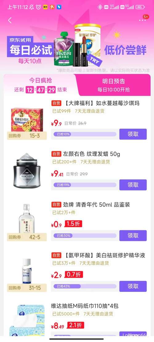 ��ˮ ��Խݮɳ���� 368g/�� ���������� ��������������ʳ�Ż�֤��