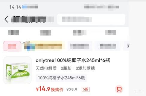 only tree 100%��Ҭ��ˮҬ֭���� 245ml*6ƿ�Ż�֤��