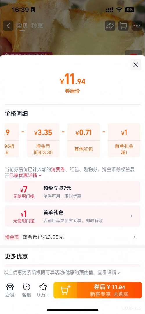 ���� ����������� ��� 4���Ż�֤��