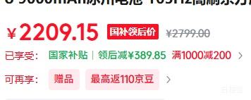 һ�� Turbo 6 12GB+512GB ׷���� ���������������Ż�֤��