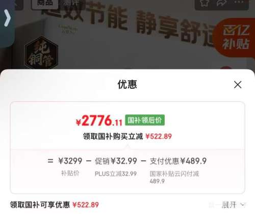 �ٽ��ۡ�PLUS��GREE ���� �Ƽ�Pro 1.5ƥ �һ� KFR-35GW/NhMa1BG�Ż�֤��