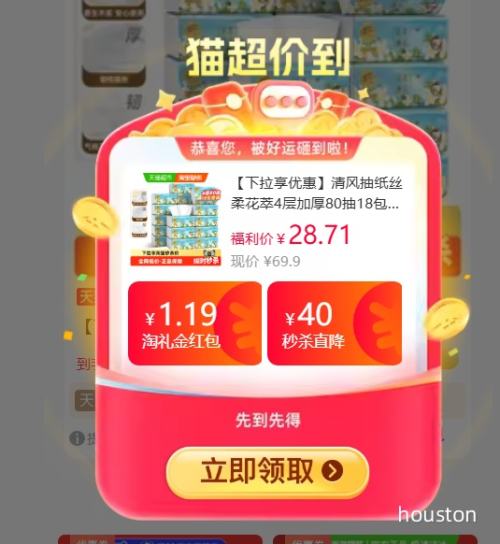 88VIP����� ˿�Ứ�ͳ�ֽ 4��Ӻ� 80���18�� ����װ�Ż�֤��