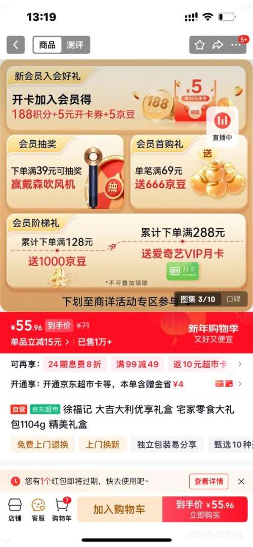 �츣�� �󼪴���������� ��ʳ����� 1104g *2���Ż�֤��