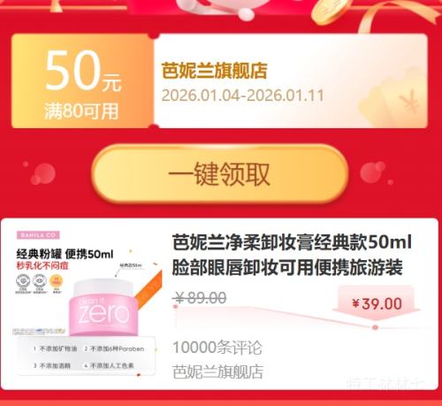 ������ ����жױ�ྭ��� 50ml �����۴����� ��Я����װ�Ż�֤��