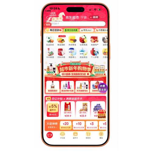 �������� ����8��������5��������ȯ ȫƷ��ֱ������50%�Ż�֤��