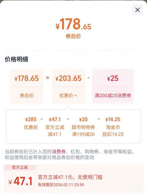 88VIP����� SE Lite �紵�� �Ż�֤��