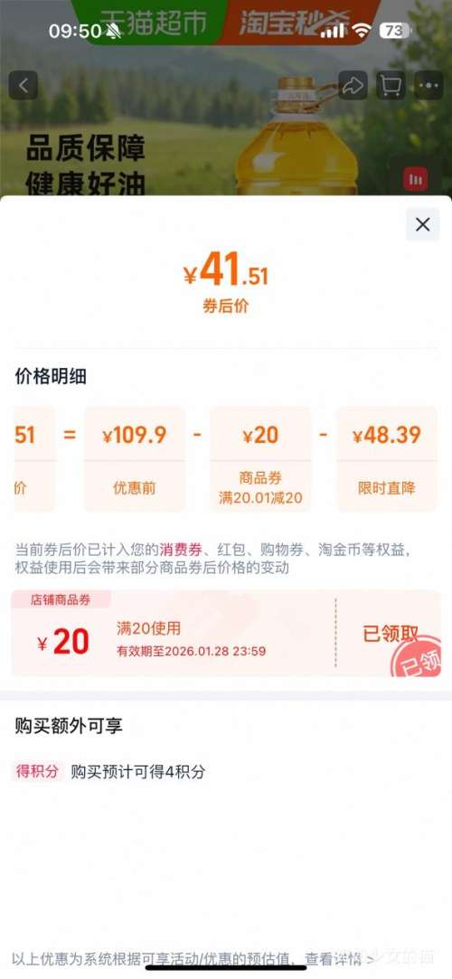 �������ٽ��ۣ������� �������׿�����+ 5.435L�Ż�֤��