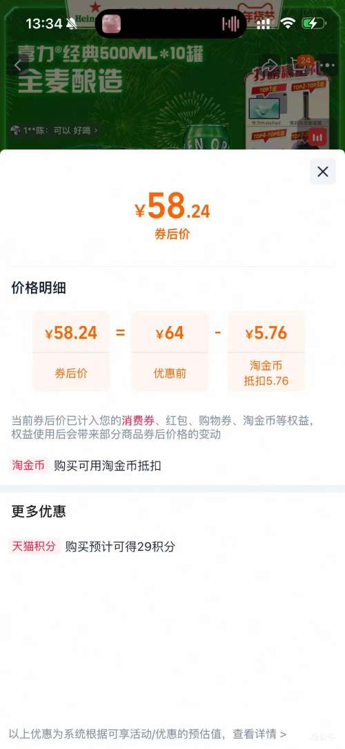 Heineken ϲ��ơ�� ��װ500ml*10�� ���� ����װ �ٷ���Ʒ�Ż�֤��