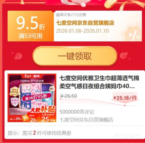 �߶ȿռ� ���������� ����͸����������� ��ҹ��� 40Ƭ �¹�����֤�Ż�֤��